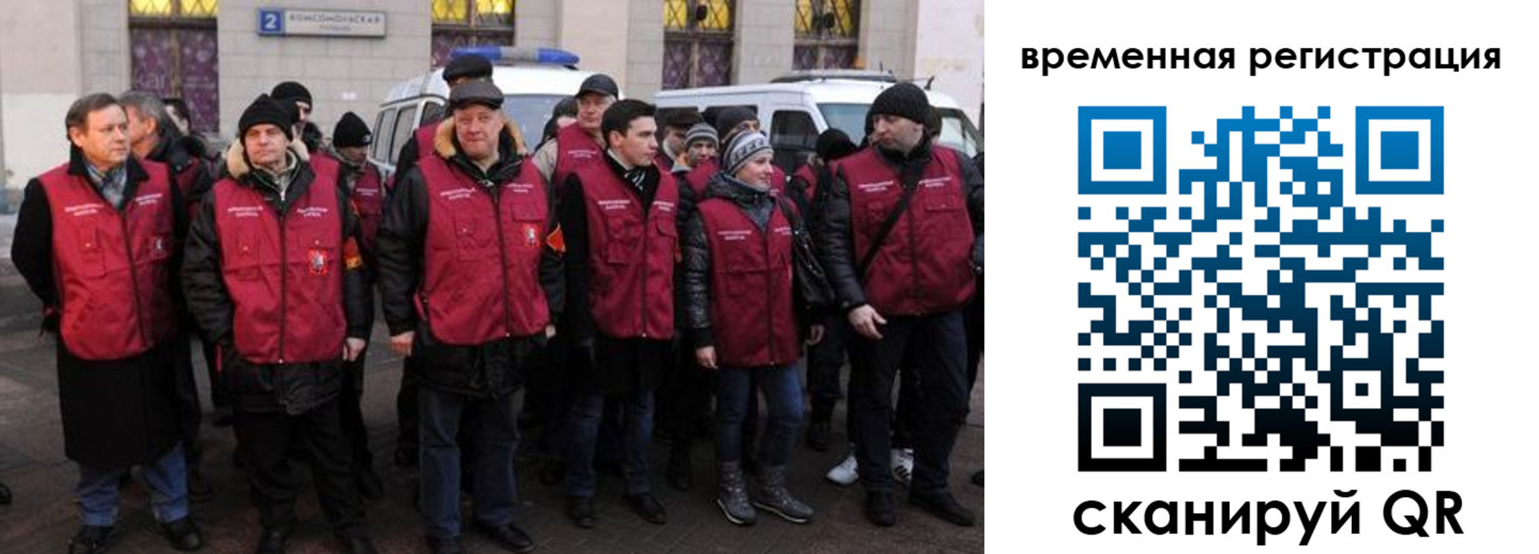 прописка для школы в Ельце