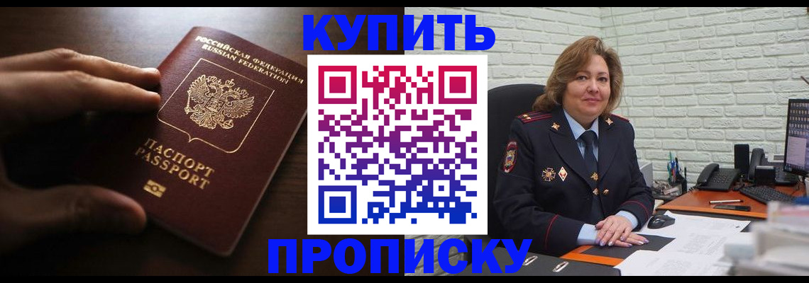 миграционный учет в Ельце