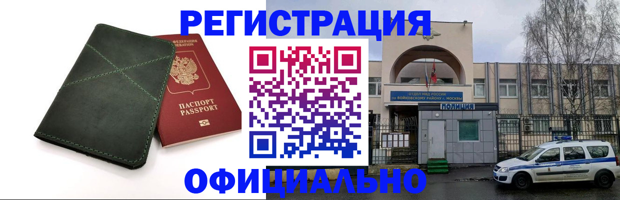 пропишу в квартире в Ельце