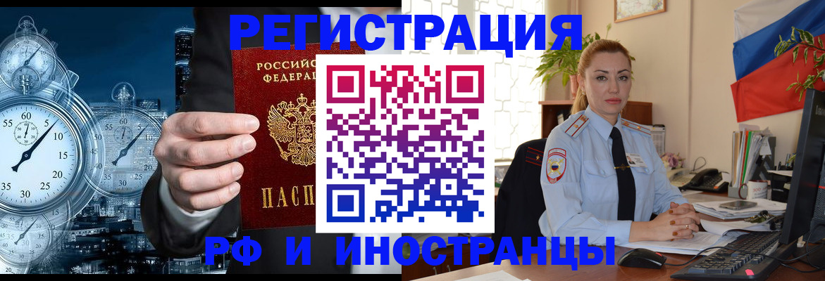 пропишу в квартире в Ельце